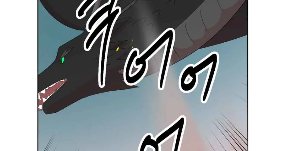 Reader (Chang Han-Yoon) Chapter 186 page 54 - MangaKakalot