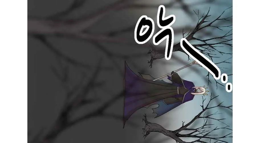 Reader (Chang Han-Yoon) Chapter 186 page 61 - MangaKakalot