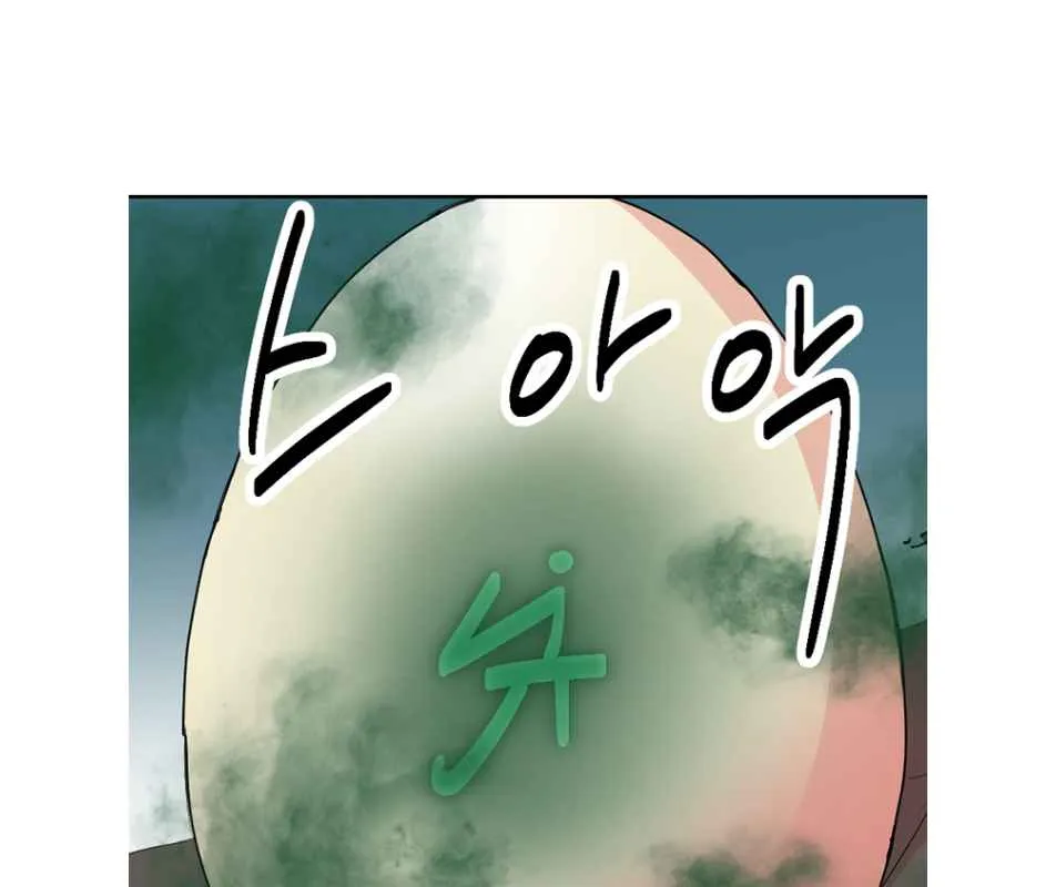 Reader (Chang Han-Yoon) Chapter 187 page 30 - MangaKakalot