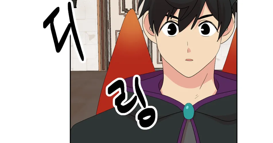 Reader (Chang Han-Yoon) Chapter 191 page 77 - MangaKakalot