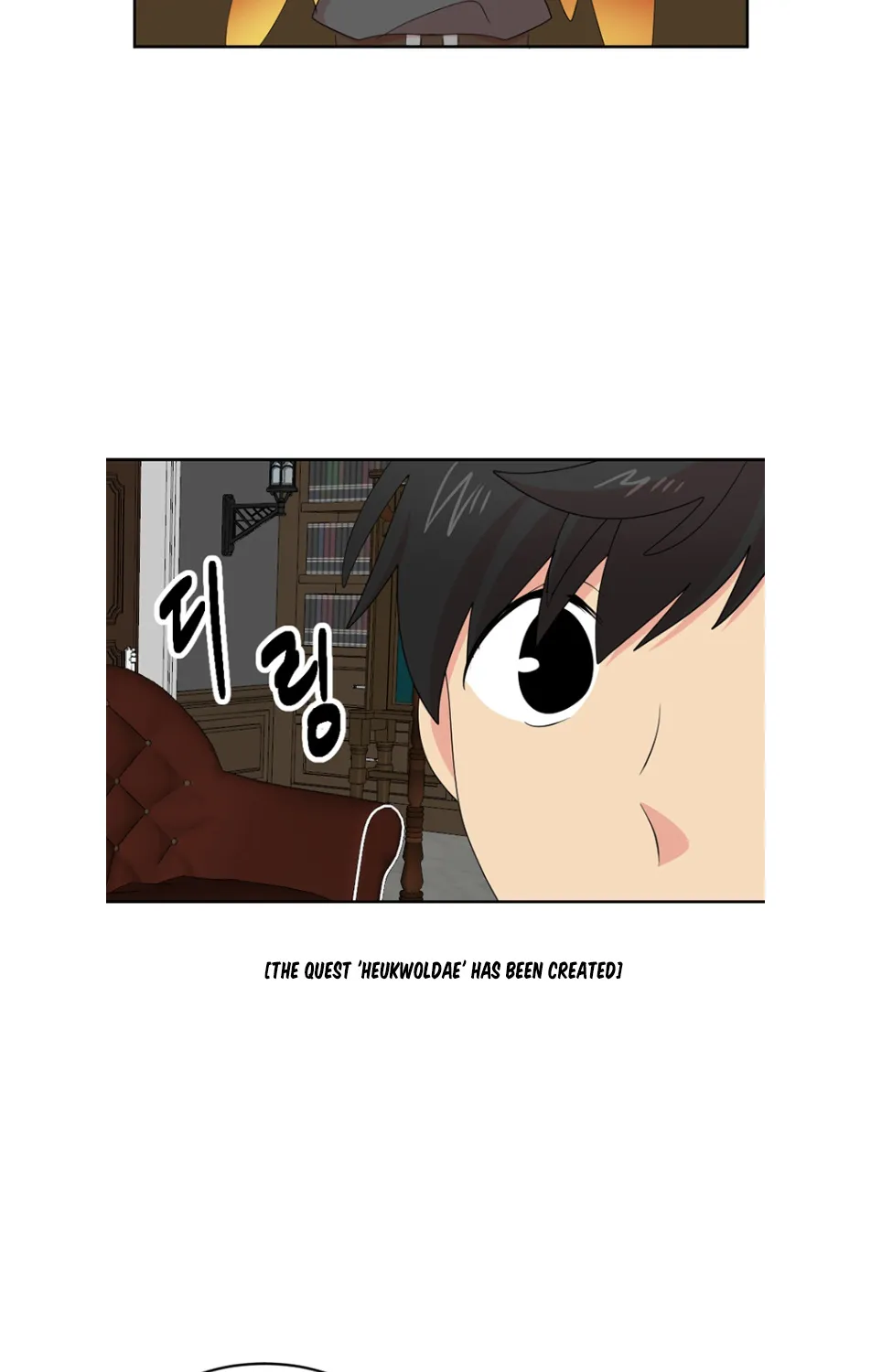 Reader (Chang Han-Yoon) Chapter 193 page 34 - MangaKakalot