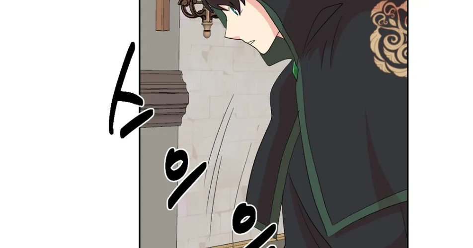 Reader (Chang Han-Yoon) Chapter 193 page 47 - MangaKakalot