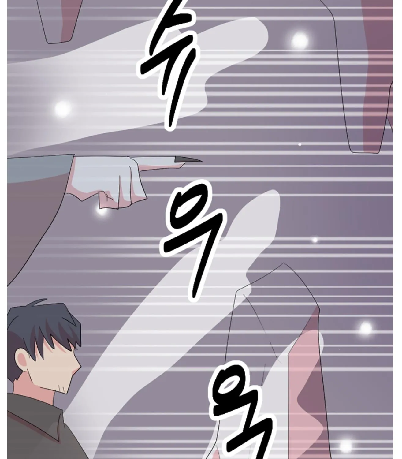 Reader (Chang Han-Yoon) Chapter 197 page 45 - MangaKakalot