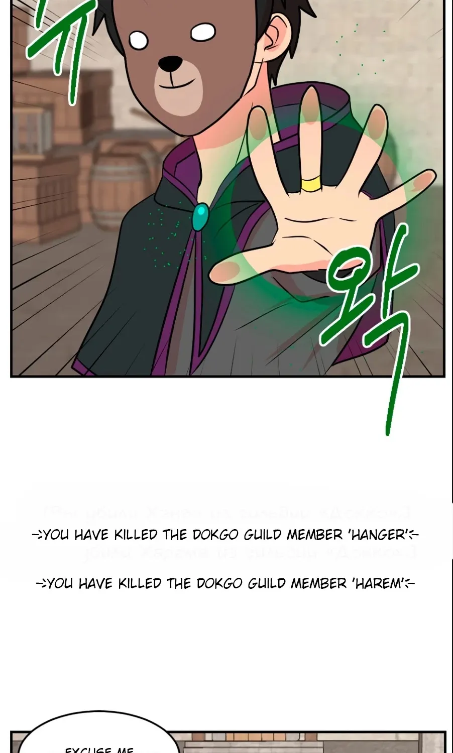 Reader (Chang Han-Yoon) Chapter 66 page 45 - MangaKakalot