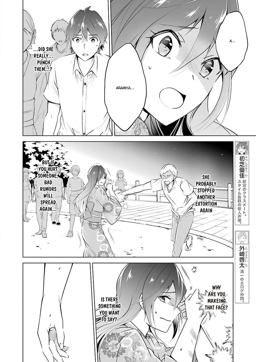 Real No Heroine Wa Irimasen! Chapter 32 page 9 - MangaNato