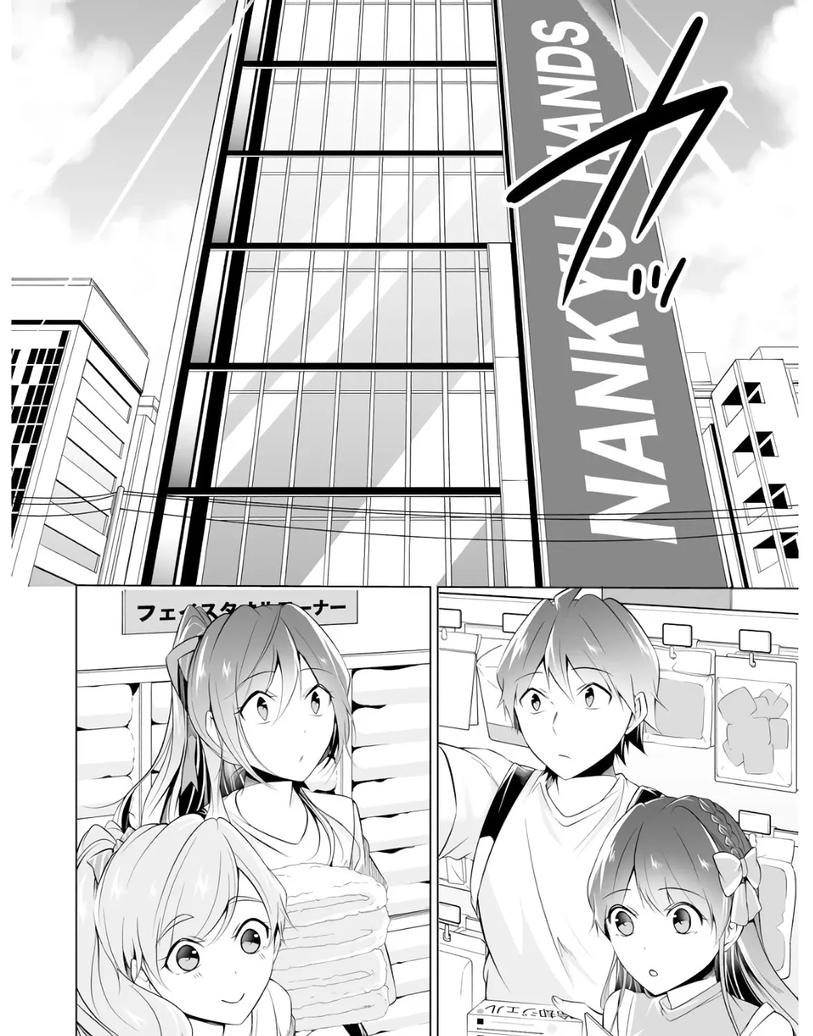 Real No Heroine Wa Irimasen! Chapter 64 page 4 - MangaNato