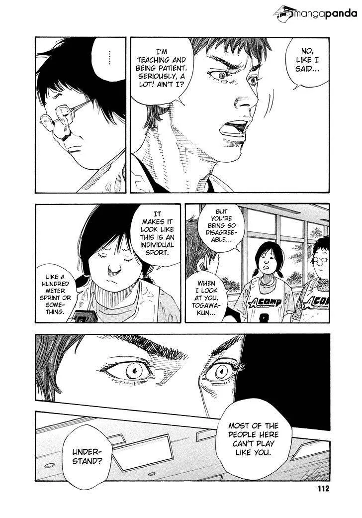 Real - Page 4