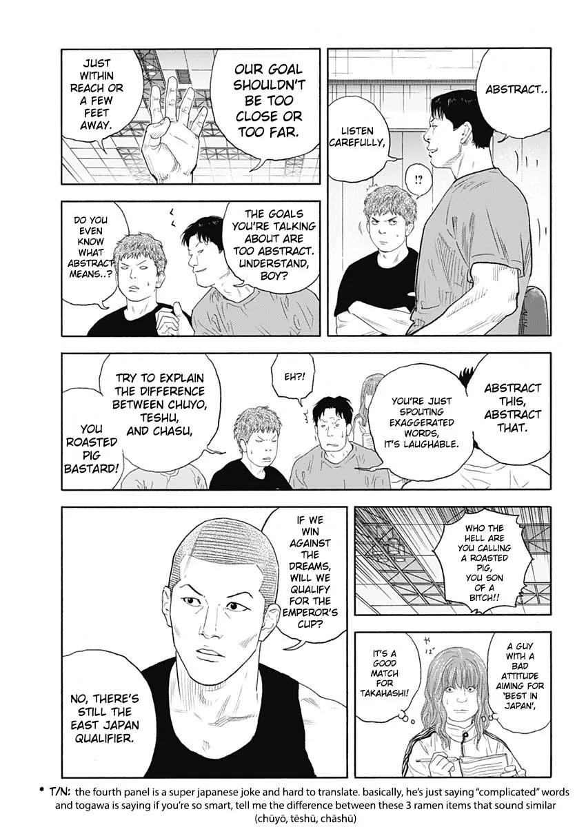 Real - Page 7