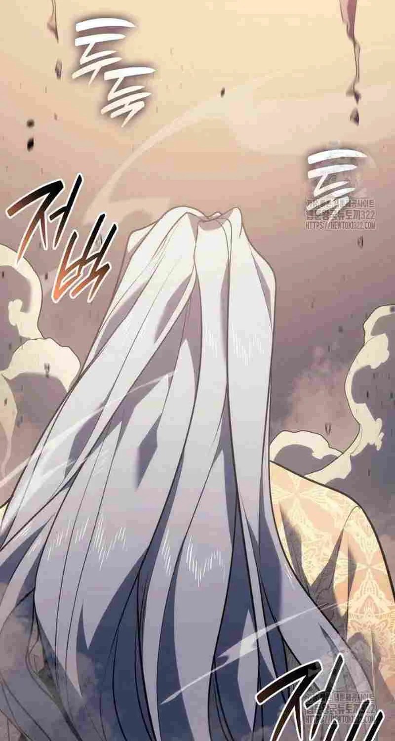 Reaper Of The Drifting Moon Chapter 72 page 83 - MangaKakalot