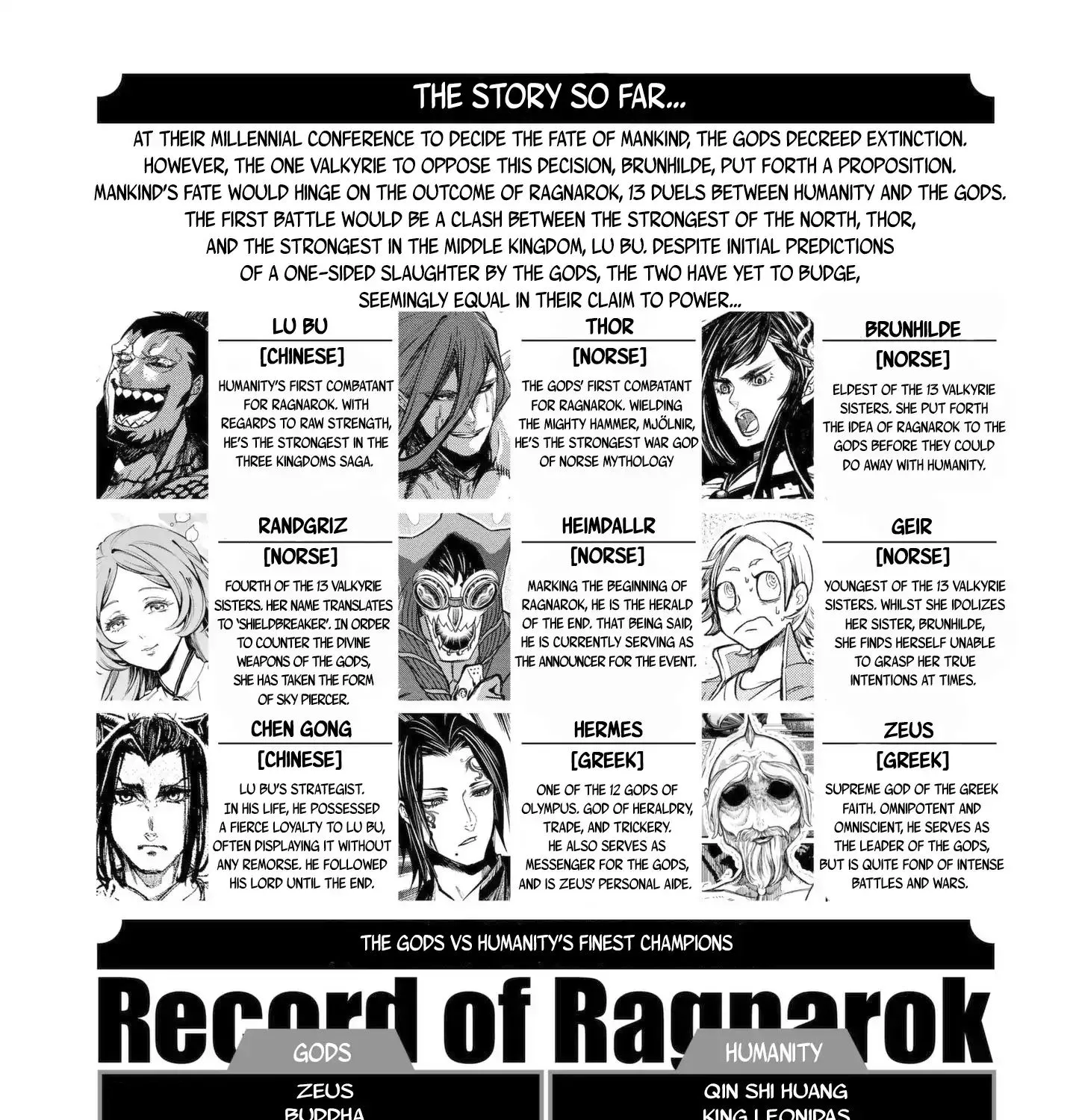 Record Of Ragnarok - Page 7