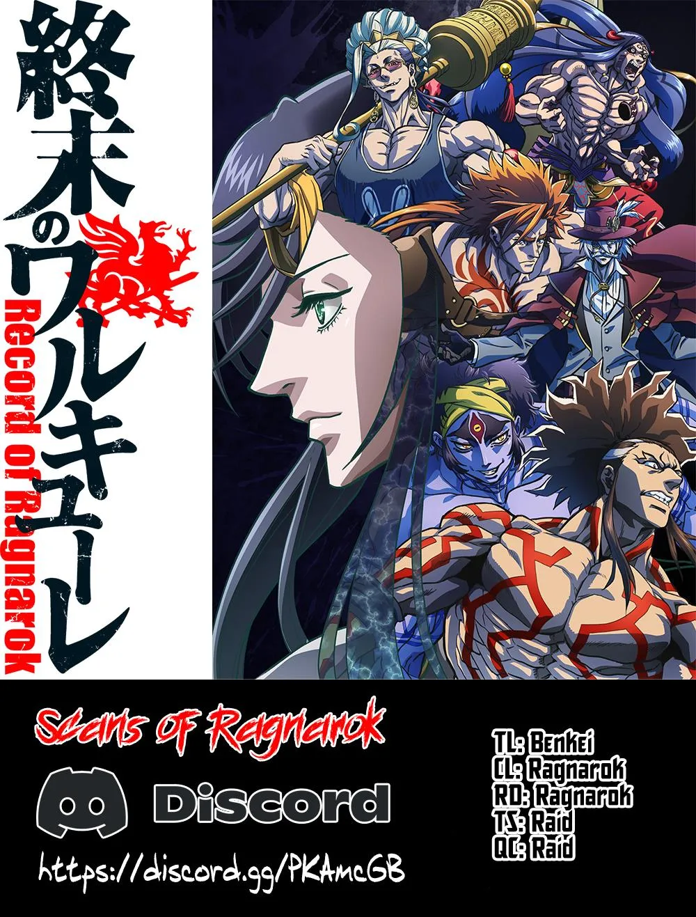 Chapter Chapter 86