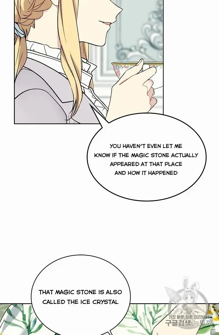 Recording Hall Chapter 9 page 4 - MangaKakalot