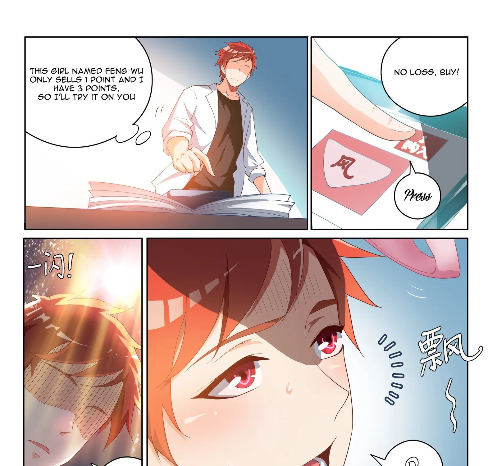 Red Envelope Fairy Group Chapter 1 page 18 - MangaNato