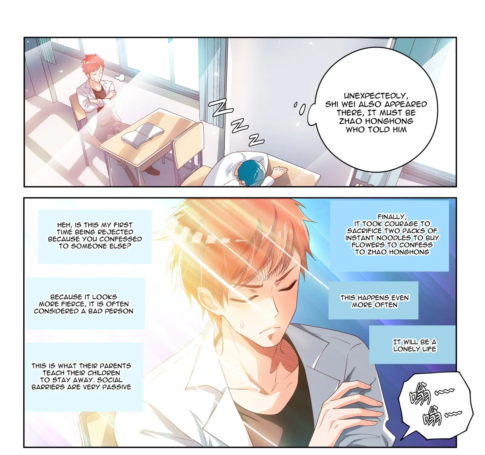 Red Envelope Fairy Group Chapter 1 page 8 - MangaNato