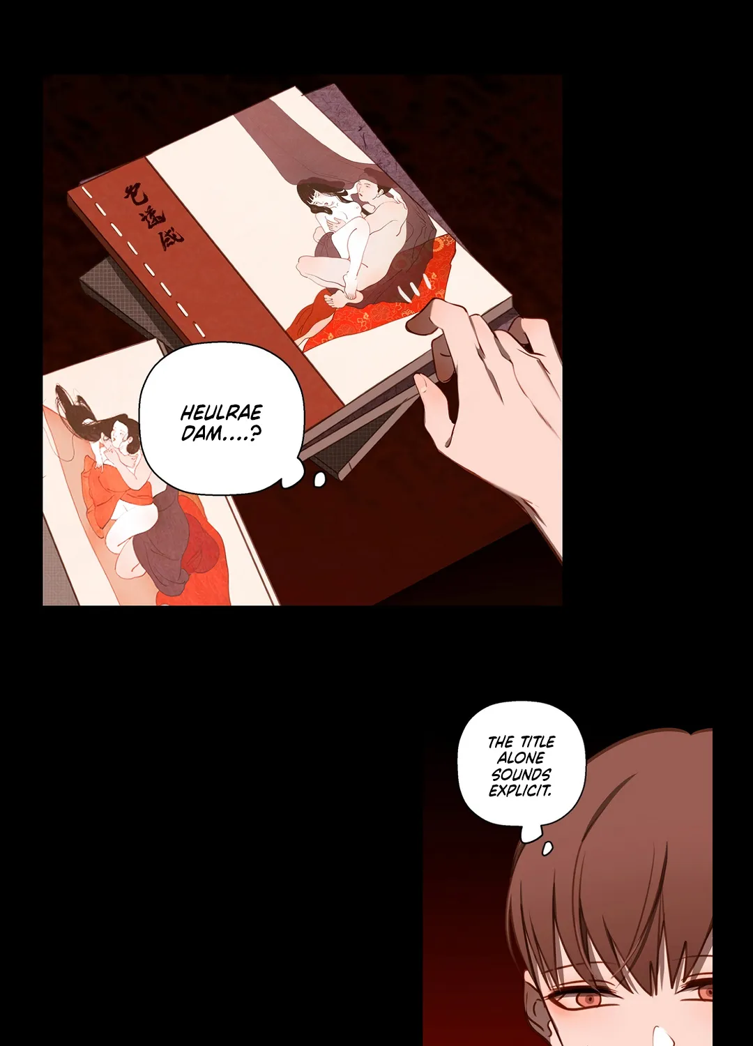 Red Fox -Heul Redam- - Page 43