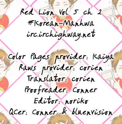 Red Lion Chapter 2.4000000000000004 page 3 - MangaKakalot