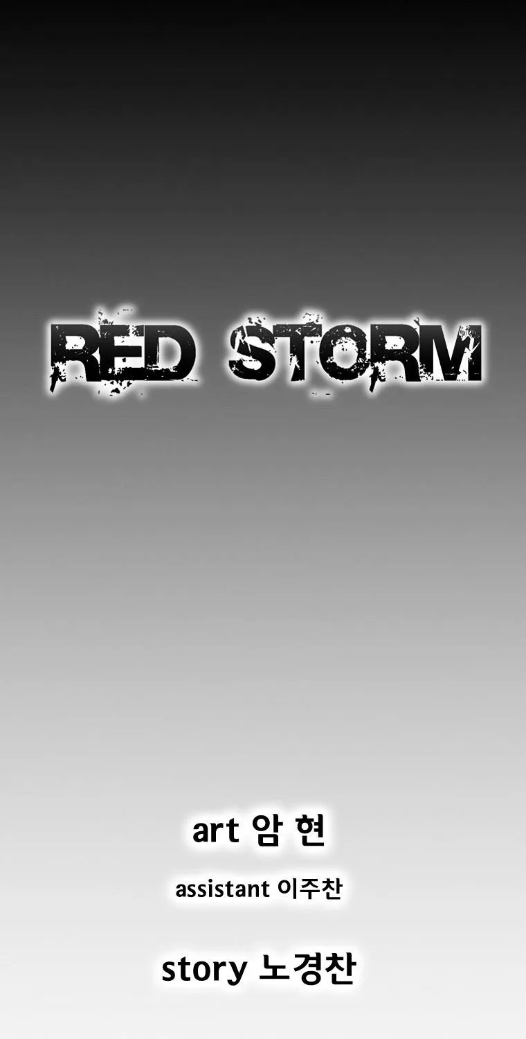 Red Storm - Page 1