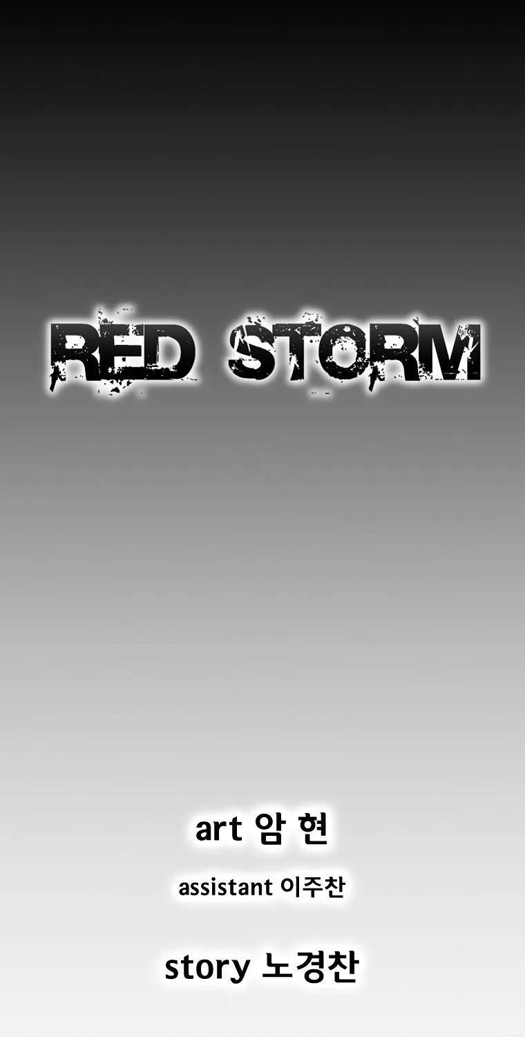 Red Storm - Page 1