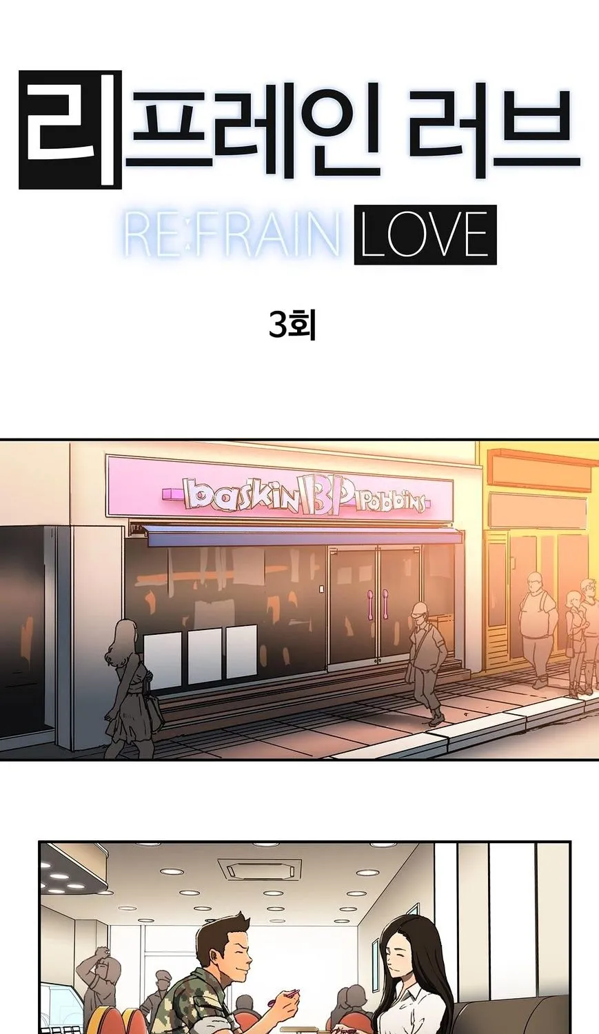 Refrain Love Chapter 3 page 2 - MangaKakalot