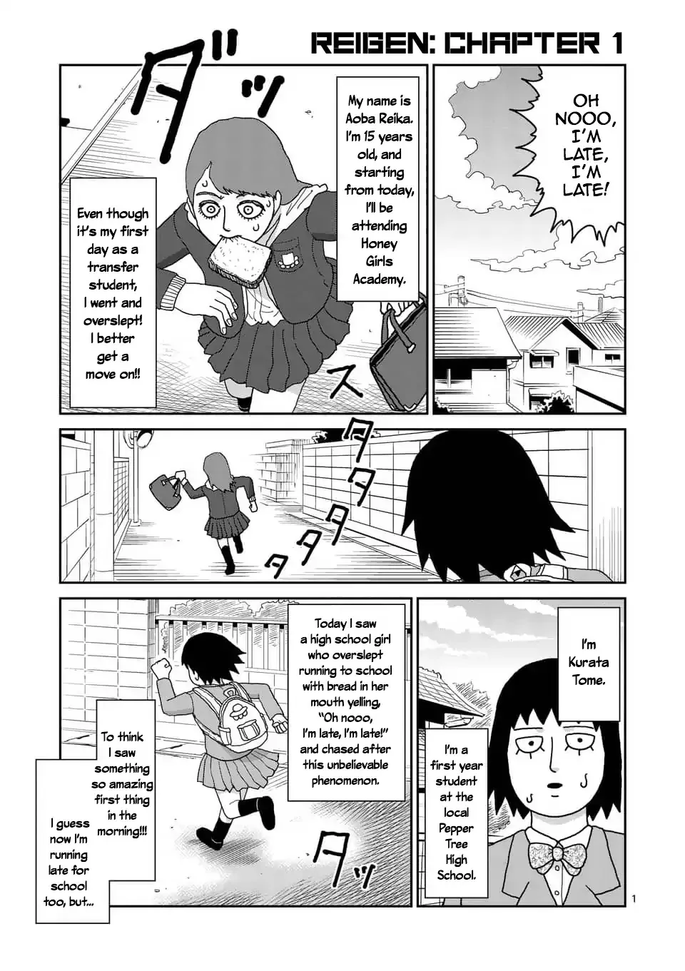 Reigen Chapter 1 page 1 - MangaNato