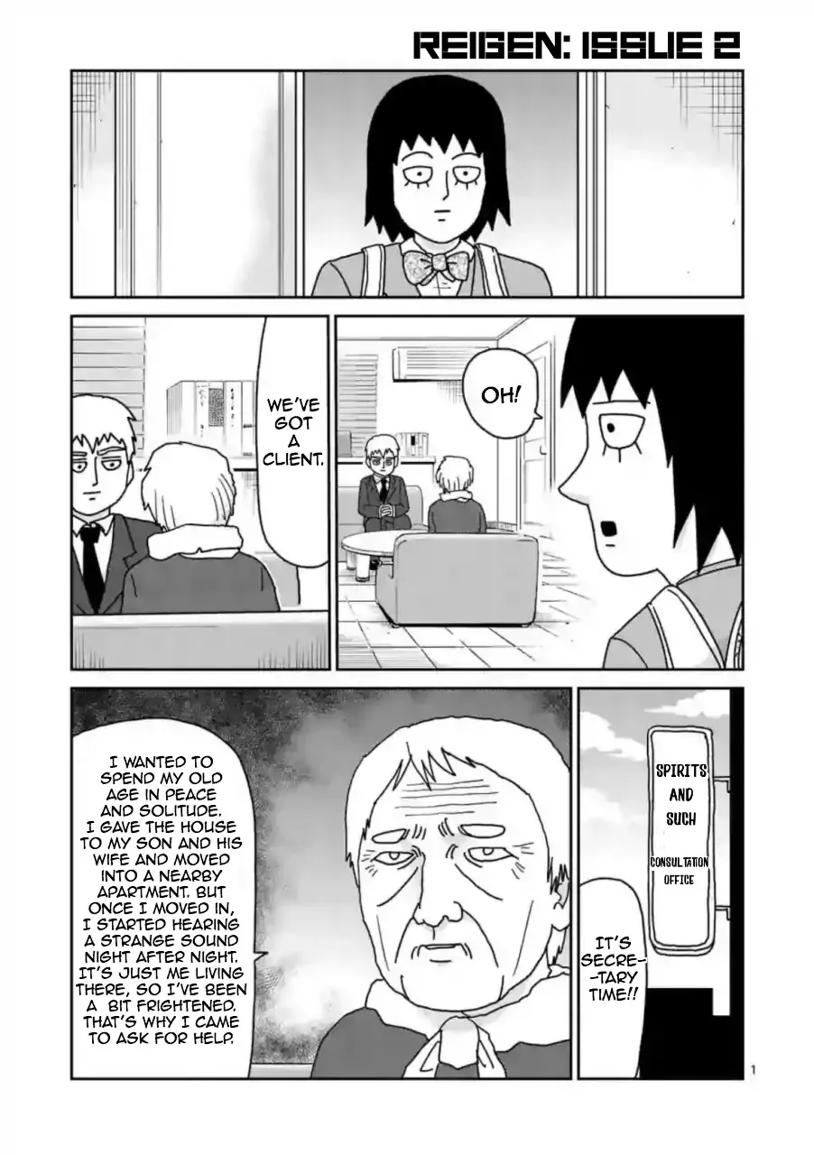 Reigen Chapter 2 page 1 - MangaNato