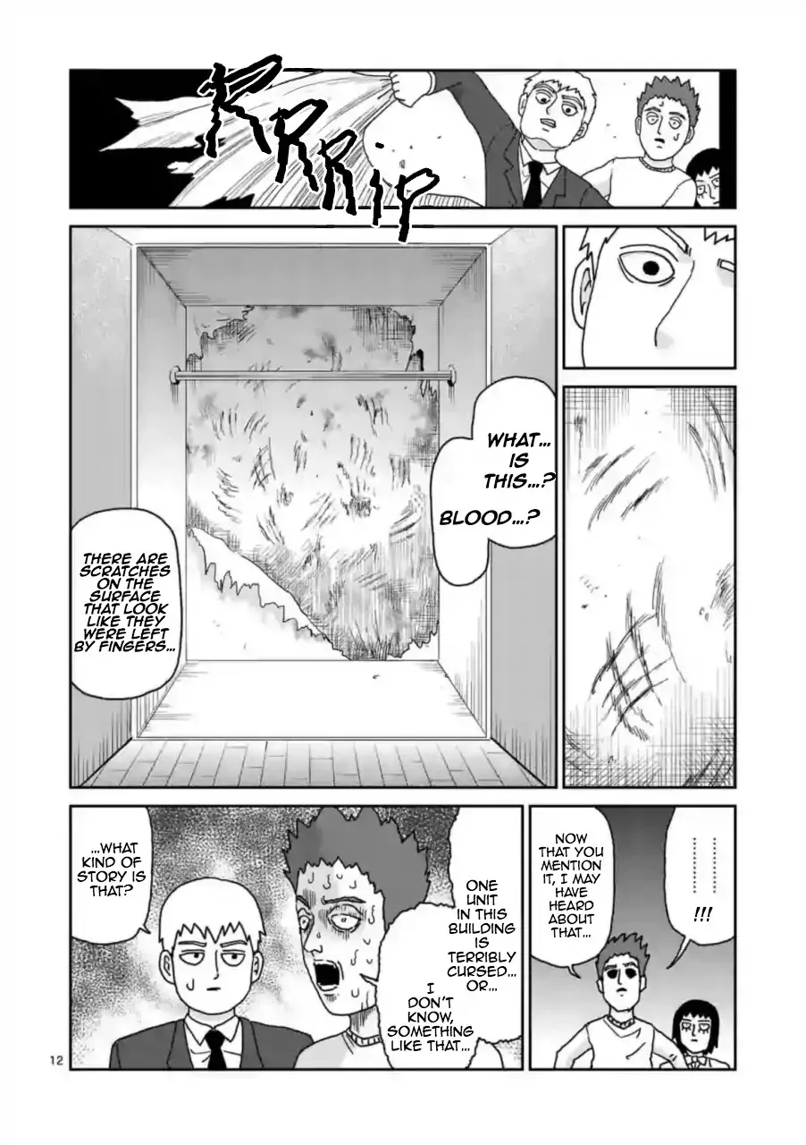 Reigen Chapter 2 page 12 - MangaNato