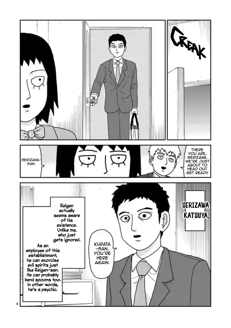 Reigen Chapter 2 page 4 - MangaNato