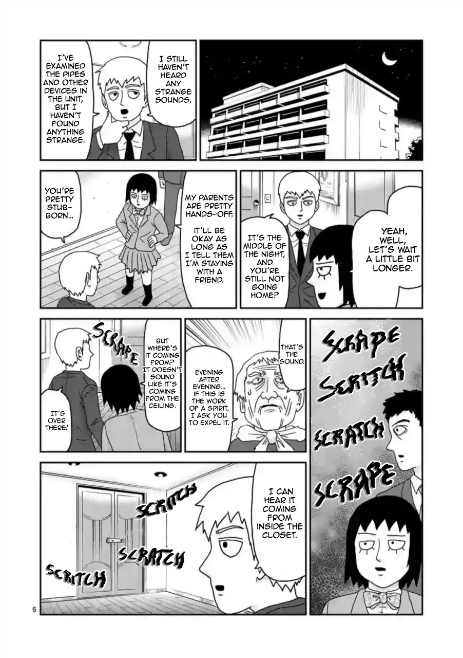 Reigen Chapter 2 page 6 - MangaNato