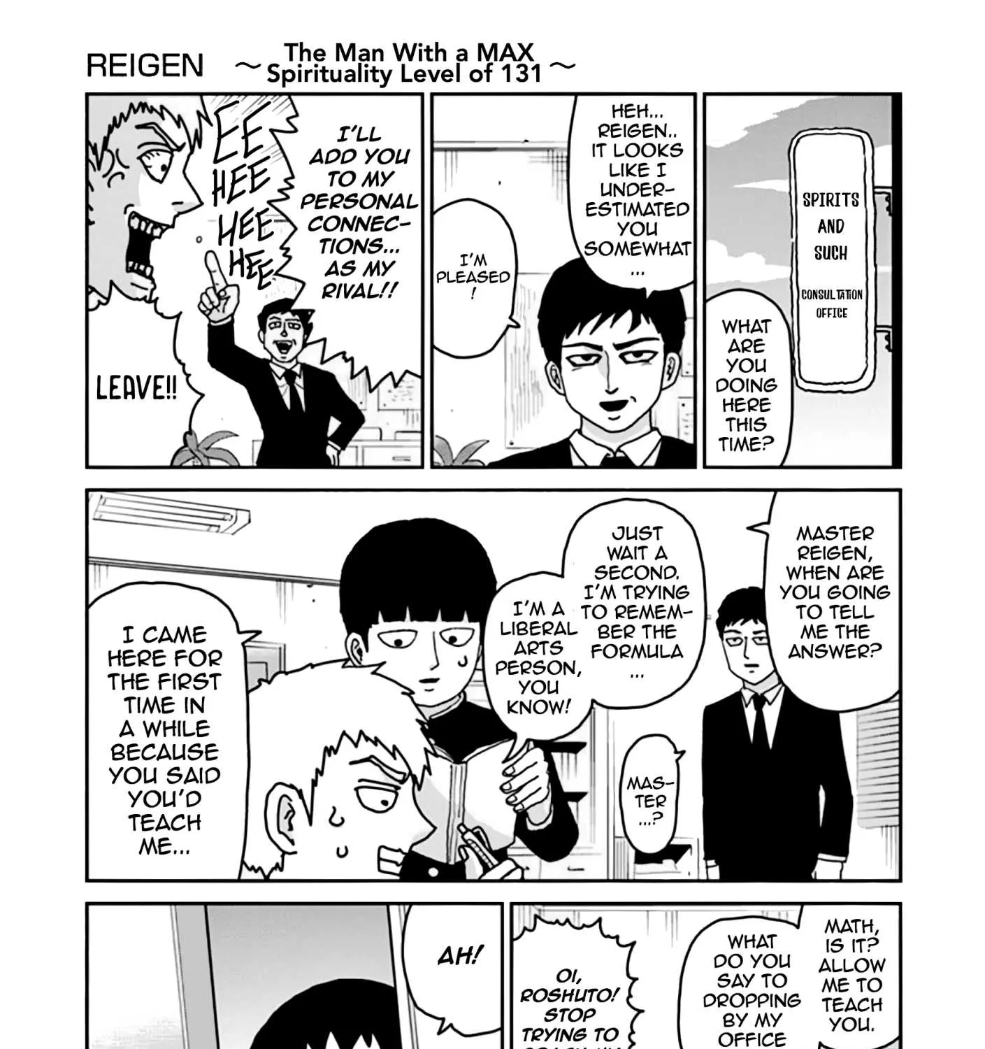 Reigen Chapter 7 page 77 - MangaNato