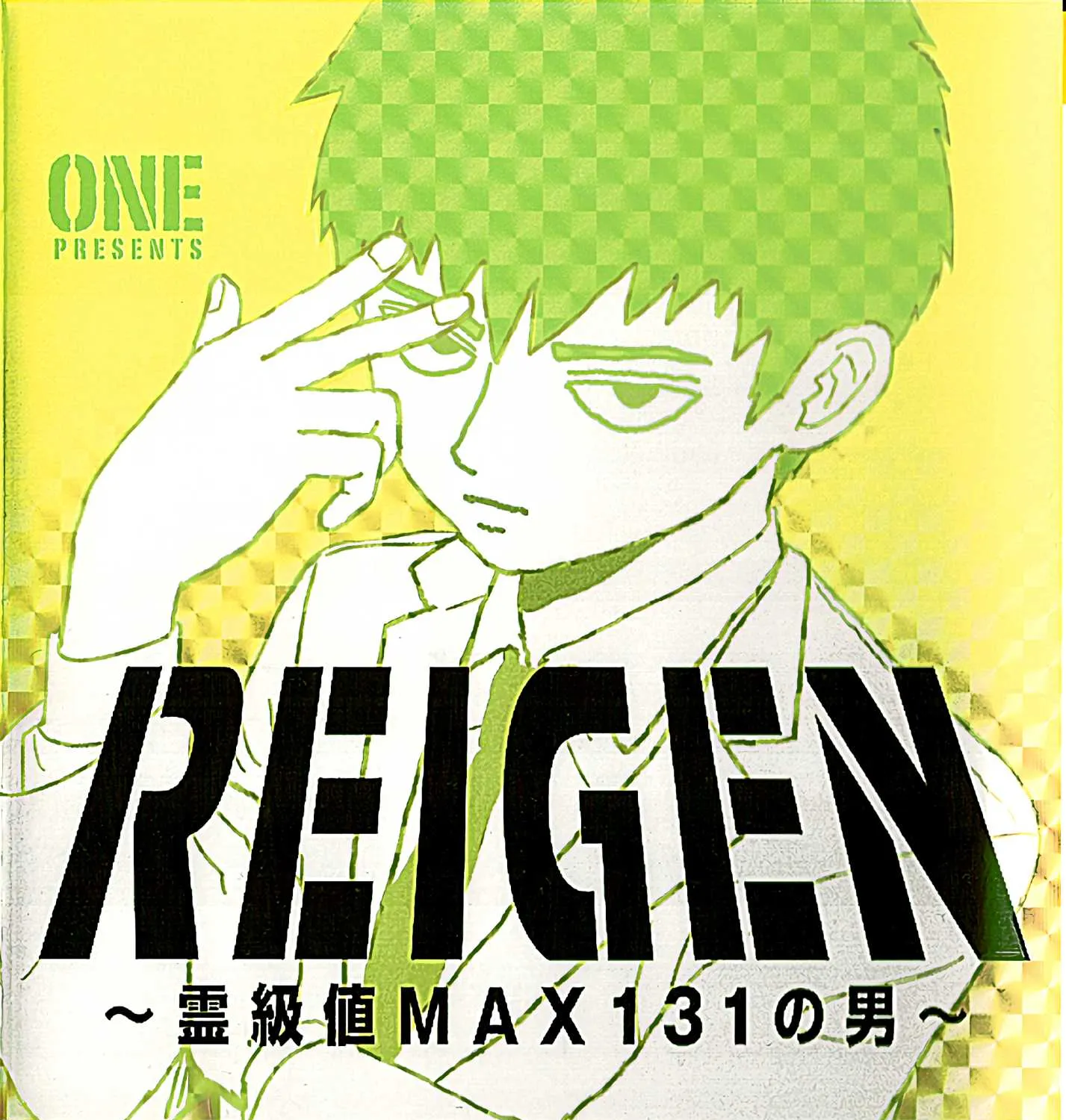 Reigen Chapter 7 page 83 - MangaNato