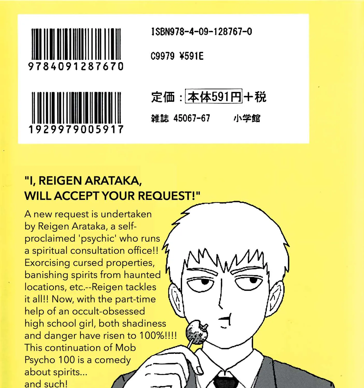 Reigen Chapter 7 page 85 - MangaNato