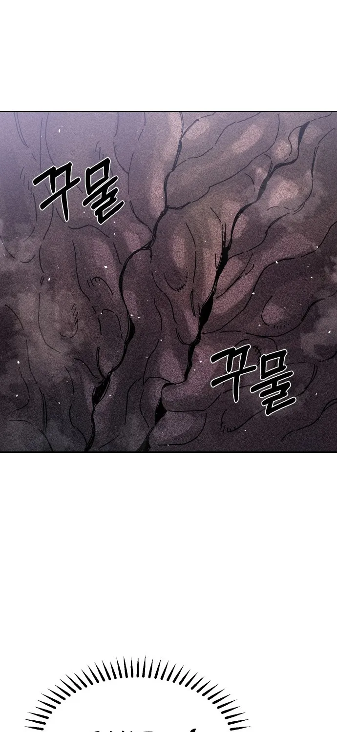 Reincarnation Of The Veteran Soldier Chapter 28 page 82 - MangaKakalot