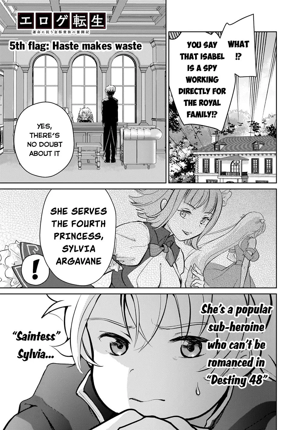 Reincarnation To The World Of “Eroge”: The Story About Lazy Aristocrat Who Struggle For Resist His Destiny - Page 1