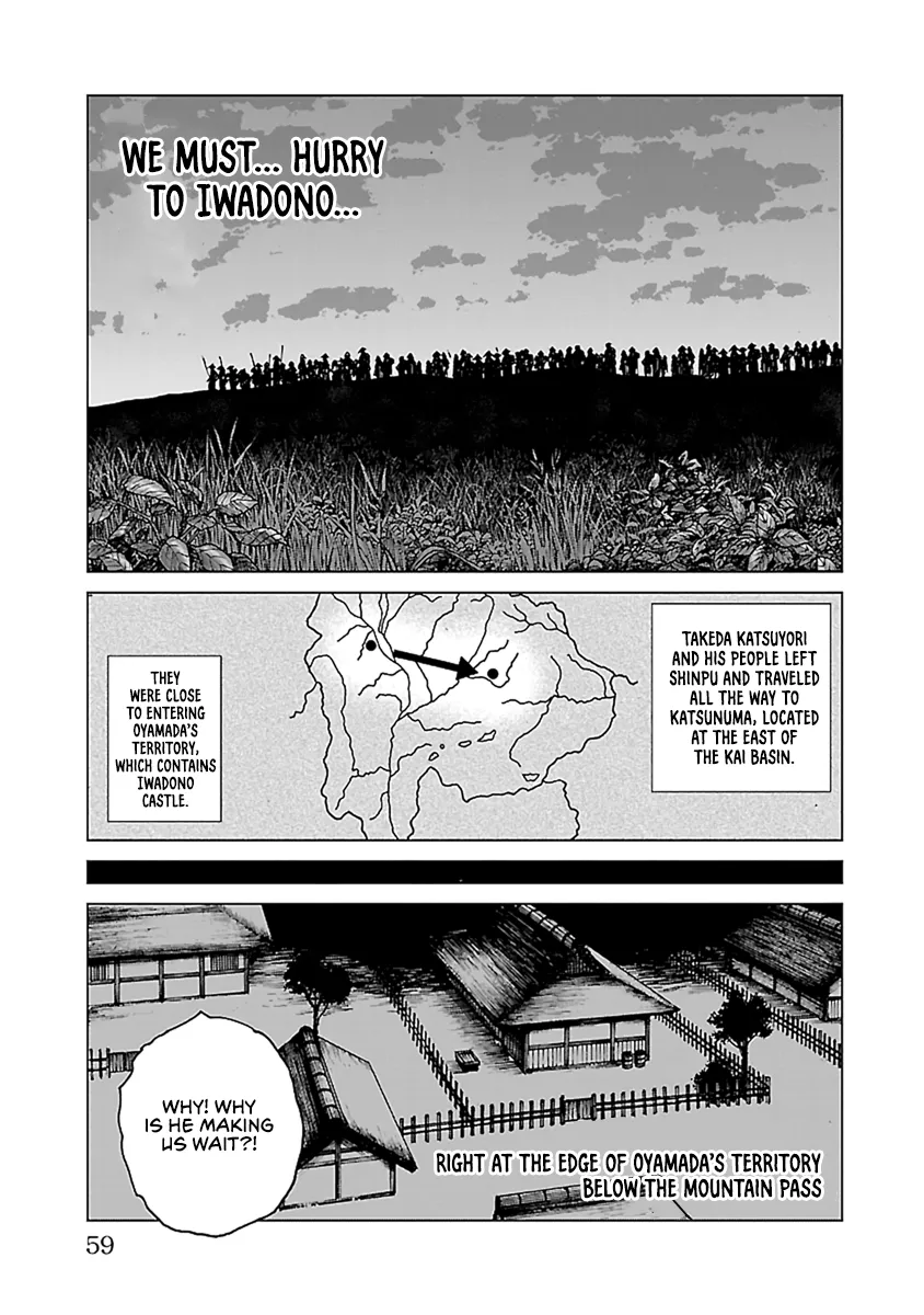 Reiri Chapter 31 page 4 - MangaKakalot