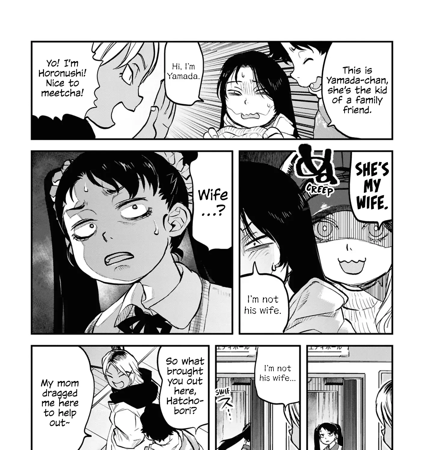 Reiwa no Dara-san - Page 24