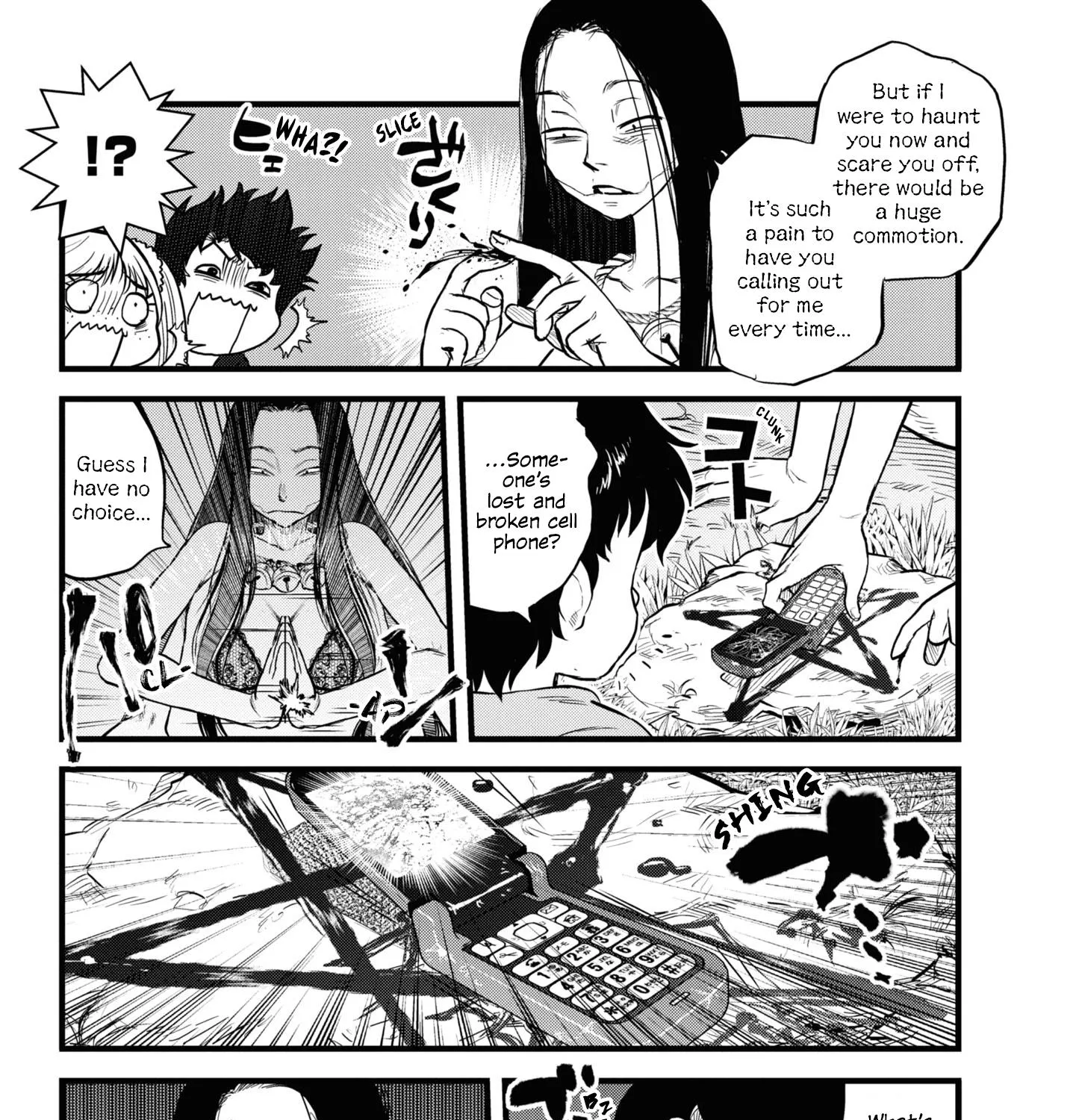 Reiwa no Dara-san - Page 12