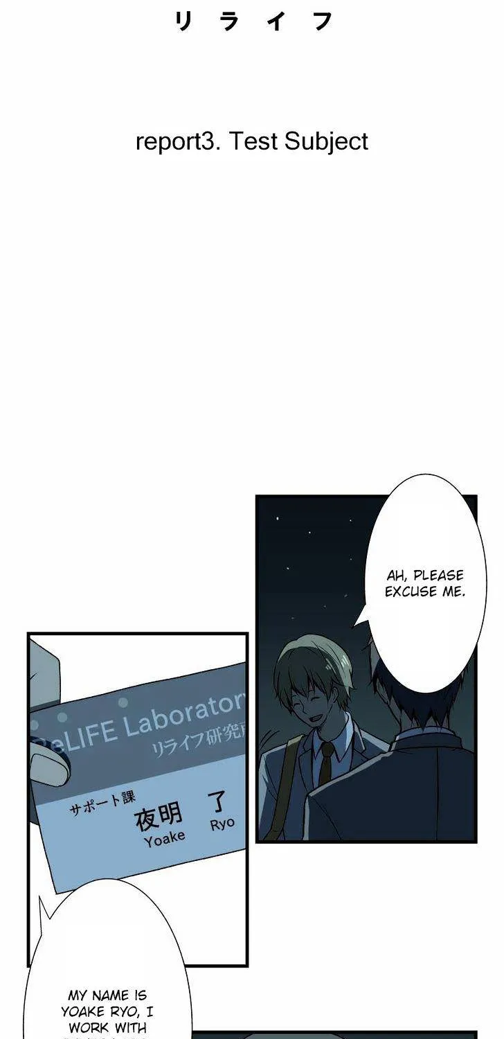 Relife - Page 4