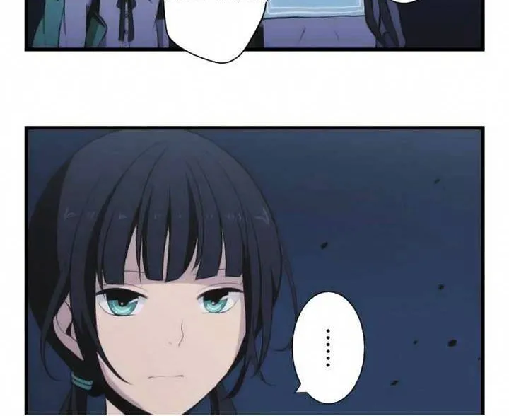 Relife - Page 23