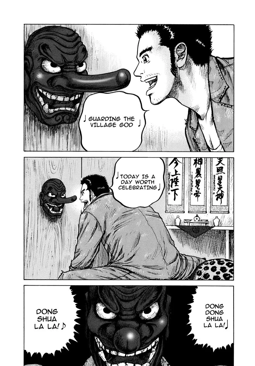 ReMember (KING Gonta) Chapter 14 page 8 - MangaKakalot