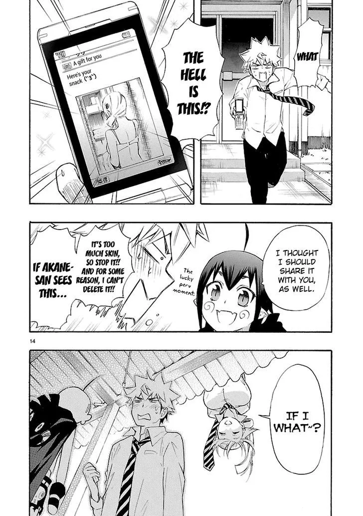 Renai Boukun - Page 14