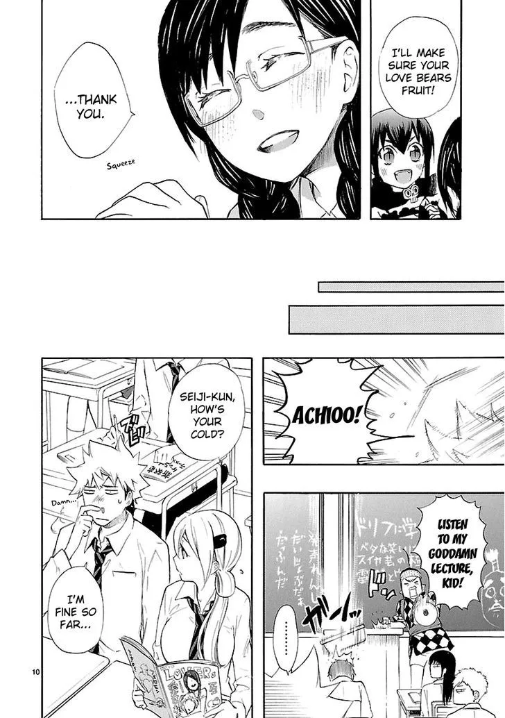 Renai Boukun - Page 10