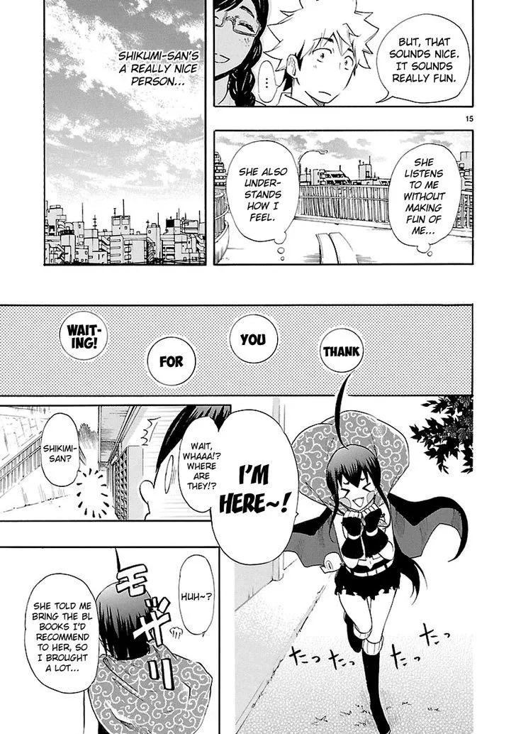 Renai Boukun - Page 15