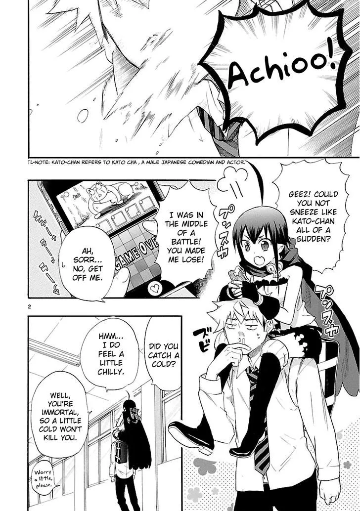 Renai Boukun - Page 2