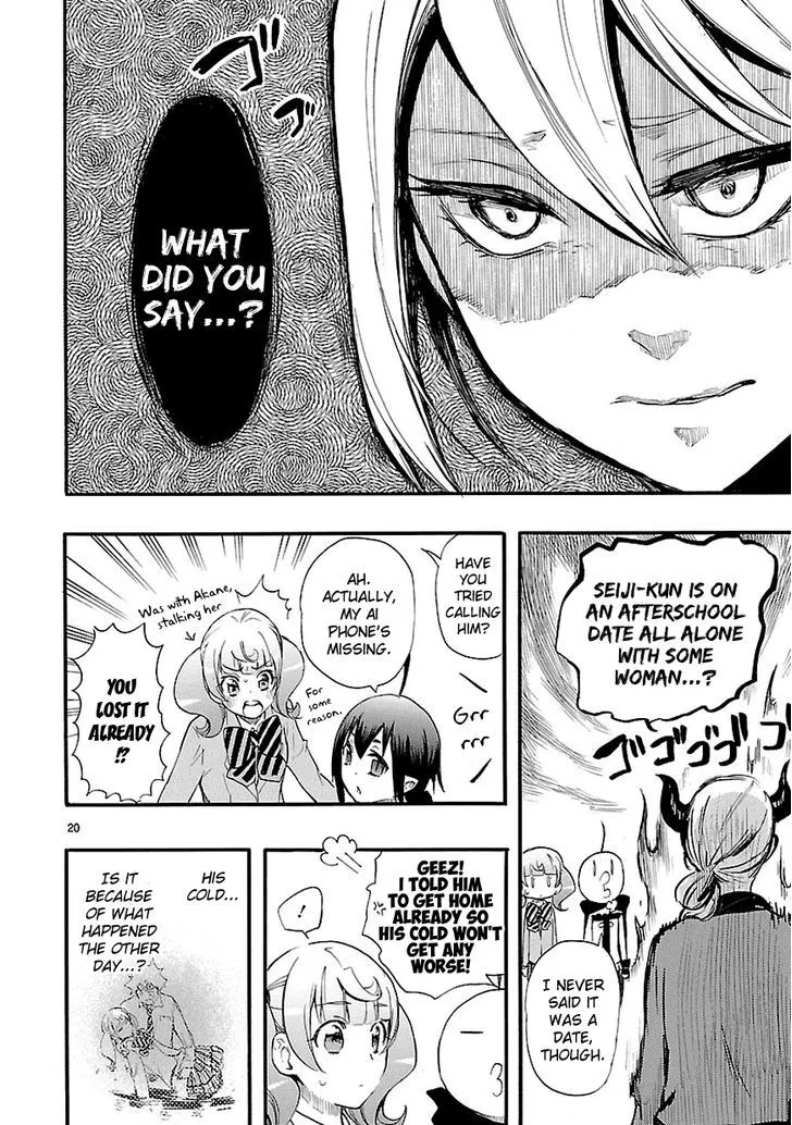 Renai Boukun - Page 20