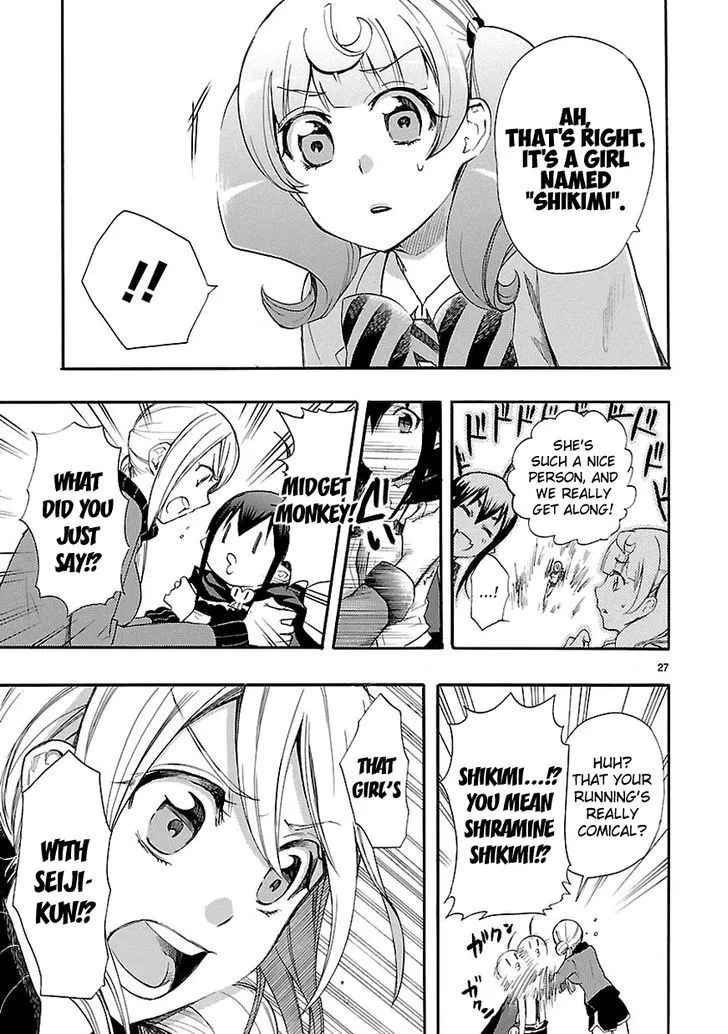 Renai Boukun - Page 27