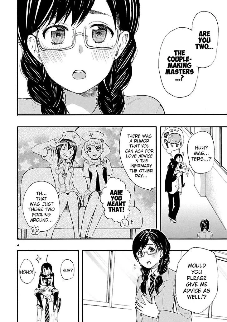 Renai Boukun - Page 4