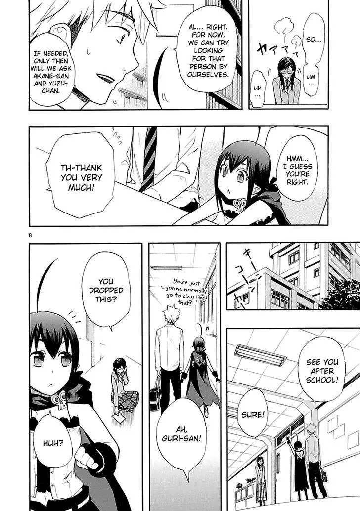 Renai Boukun - Page 8