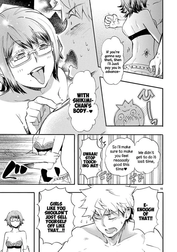 Renai Boukun - Page 15