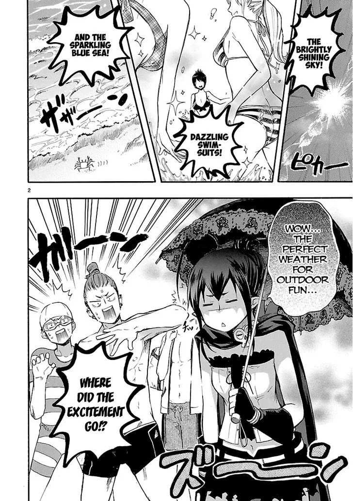 Renai Boukun - Page 2