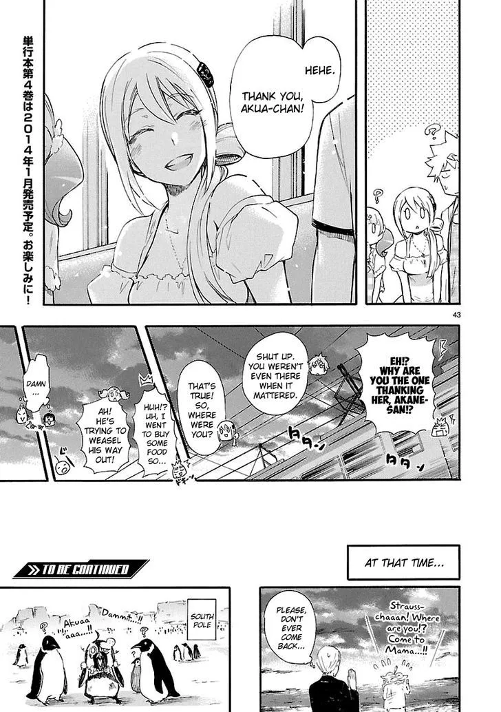 Renai Boukun - Page 43